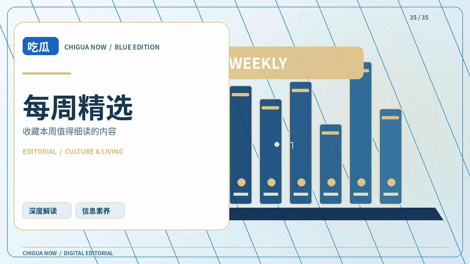 从科技到城市的一次阅读